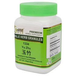 Yu Zhu (Solomon's Seal Rhizome) - 100 Grams 玉竹 Acupuncture Supply Wholesale