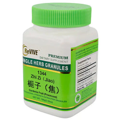 Zhi Zi (Jiao) (Gardenia Fruit Processed) - 100 Grams 焦栀子 Acupuncture Supply Wholesale