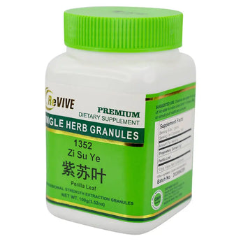 Zi Su Ye (Perilla Leaf) - 100 Grams 紫苏叶 Acupuncture Supply Wholesale