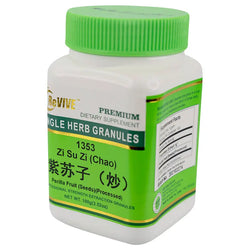 Zi Su Zi (Chao) (Perilla Fruit Processed) - 100 Grams 炒紫苏子 Acupuncture Supply Wholesale