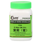 Zi Wan (Mi Zhi) (Aster Root Processed) - 100 Grams 蜜紫菀