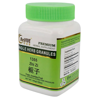 Zhi Zi (Gardenia Fruit) - 100 Grams 栀子 Acupuncture Supply Wholesale