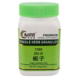 Zhi Zi (Gardenia Fruit) - 100 Grams 栀子