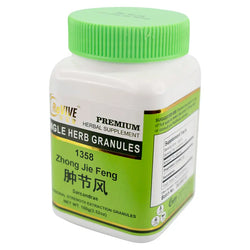 Zhong Jie Feng (Herb Sarcandrae) - 100 Grams 肿节风 Acupuncture Supply Wholesale