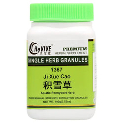 Ji Xue Cao(Herba Centellae) - 100 Grams 鸡血草 Acupuncture Supply Wholesale