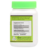 Ji Xue Cao(Herba Centellae) - 100 Grams 鸡血草 Acupuncture Supply Wholesale