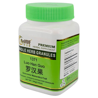 Luo Han Guo (Siraitia Grosvenorii) - 100 Grams 罗汉果 Acupuncture Supply Wholesale