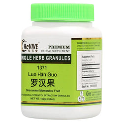 Luo Han Guo(Siraitia Grosvenorli) - 100 Grams 罗汉果 Acupuncture Supply Wholesale