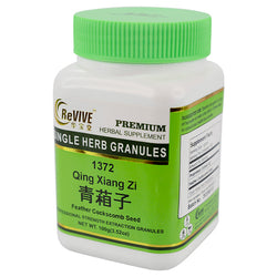 Qin Xiang Zi (Semen Celosiae) - 100 Grams 青葙子 Acupuncture Supply Wholesale