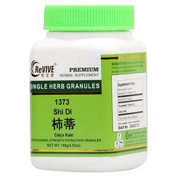 Shi Di(Calyx Kaki)- 100 Grams 柿蒂 Acupuncture Supply Wholesale