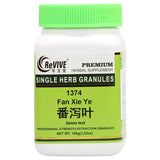 Fan Xie Ye - 100 Grams 番泻叶 Acupuncture Supply Wholesale