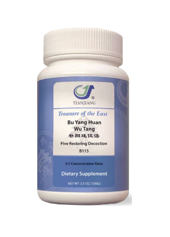 Bu Yang Huan Wu Tang Granules 补阳还五汤颗粒