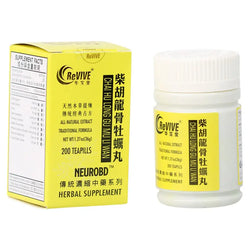 12 Pack - Chai Hu Long Gu Mu Li 柴胡龙骨牡蛎丸 Acupuncture Supply Wholesale