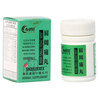 12 Pack - Jian Zhou Tong Wan 肩周痛丸 Acupuncture Supply Wholesale