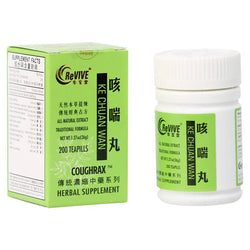 12 Pack - Ke Chuan Wan 咳喘丸 Acupuncture Supply Wholesale