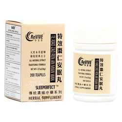 12 Pack - Te Xiao Zao Ren An Mian 特效枣仁安眠丸 Acupuncture Supply Wholesale
