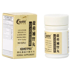 12 Pack - Cong Rong Bu Shen Wan 苁蓉补肾丸 Acupuncture Supply Wholesale