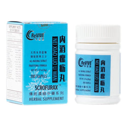 12 Pack - Nei Xiao Luo Li Wan 内消瘰疬丸 Acupuncture Supply Wholesale