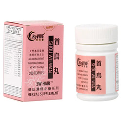 12 Pack - Shou Wu Wan 首乌丸 Acupuncture Supply Wholesale
