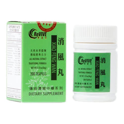 12 Pack - Xiao Feng Wan 消风丸 Acupuncture Supply Wholesale