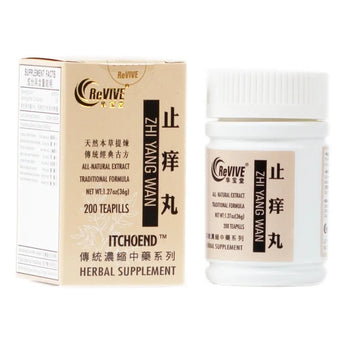 12 Pack - Zhi Yang Wan 止痒丸 Acupuncture Supply Wholesale
