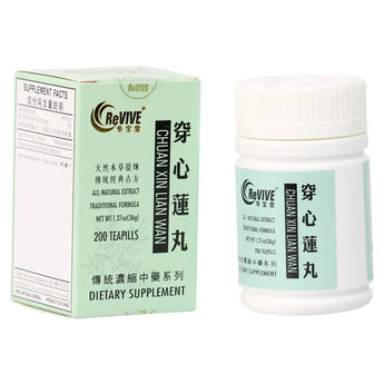 12 Pack - Chuan Xin Lian 穿心莲丸 Acupuncture Supply Wholesale