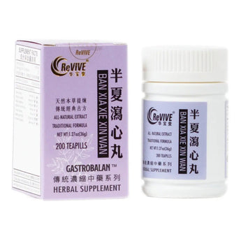 12 Pack - Ban Xia Xie Xin Wan 半夏泻心丸 Acupuncture Supply Wholesale