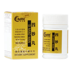 12 Pack - Si Miao Wan 四妙丸 Acupuncture Supply Wholesale
