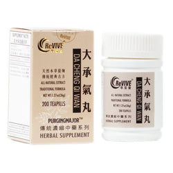 12 Pack - Da Cheng Qi Wan 大承气丸 Wabbo Company