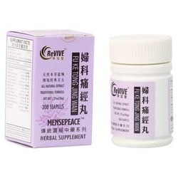 12 Pack - Tong Jing Wan 痛经丸 Acupuncture Supply Wholesale