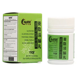 12 Pack - Yang Yin Qing Fei Wan 养阴清肺丸 Acupuncture Supply Wholesale