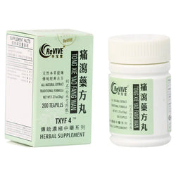 12 Pack - Tong Xie Yao Fang Wan 痛泻药方丸 Acupuncture Supply Wholesale