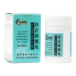 12 Pack - Fu Zheng Kang Ai Wan 扶正抗癌丸 Acupuncture Supply Wholesale