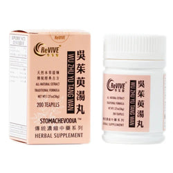 12 Pack - Wu Zhu Yu Tang Wan 吴茱萸汤丸 Acupuncture Supply Wholesale