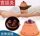 Gong Tong Jiu Moxa Box Dome 宫廷灸盒