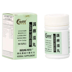 12 Pack - Juan Bi Tang Wan 蠲痹汤丸 Acupuncture Supply Wholesale