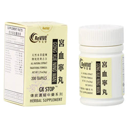 12 Pack - Gong Xue Ning Wan 宫血宁丸 Acupuncture Supply Wholesale