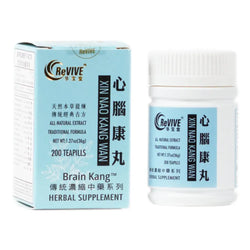 12 Pack - Xin Nao Xue Quan Wan 心脑血栓丸 Acupuncture Supply Wholesale