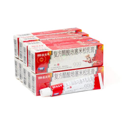 Pi Yan Ping Cream (20g) - 10 Tubes/Pack 999皮炎平软膏 Acupuncture Supply Wholesale