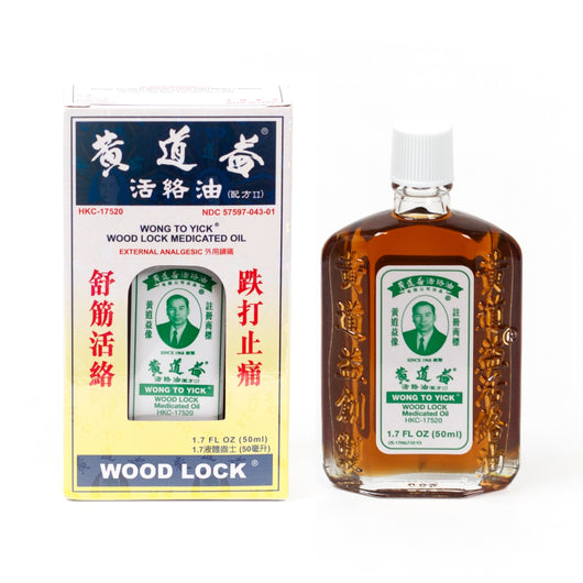 Woodlock Medicated Oil (1.7 fl. oz - 50ml) 黄道益活络油 50毫升