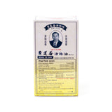 Woodlock Medicated Oil (1.7 fl. oz - 50ml) 黄道益活络油 50毫升