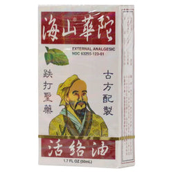 Hysan Hua Tuo Woodlock Oil (1.7 fl. oz - 50ml) - 12 Bottles/Pack Acupuncture Supply Wholesale