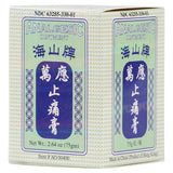 Wan Ying Zhi Tong Gao Pain Reliever Balm (75g) - 6 Bottles/Box 万应止痛膏