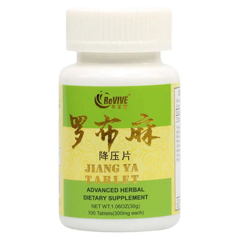 10 Pack - Luo Bu Ma Jiang Ya Pian 罗布麻降压片 Wabbo Company