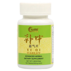 10 Pack - Bu Zhong Yi Qi Pian 补中益气片 Acupuncture Supply Wholesale