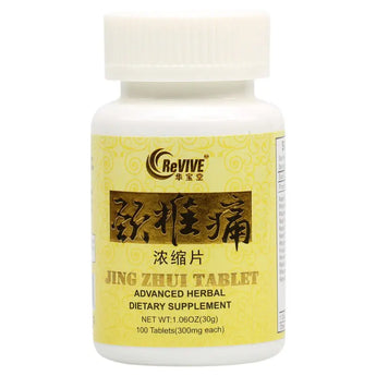 10 Pack - Jing Zhui Tong Pian 颈椎痛片 Wabbo Company