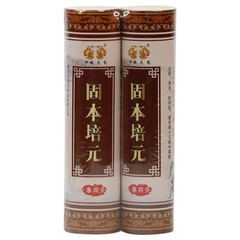 Function Moxa Rod (8:1) - 2 Pieces 功能雷火灸条　50mm 毫米 Acupuncture Supply Wholesale
