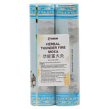 Function Moxa Rod (8:1) - 2 Pieces 功能雷火灸条　50mm 毫米