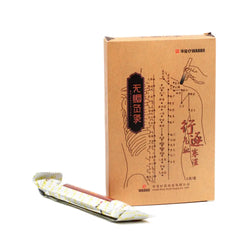 Smokeless Moxa Rolls - 5 Rolls/Box 无烟艾灸条 Acupuncture Supply Wholesale