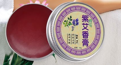 Zi Cao (Lithospermum)Cream (20g) 紫草膏